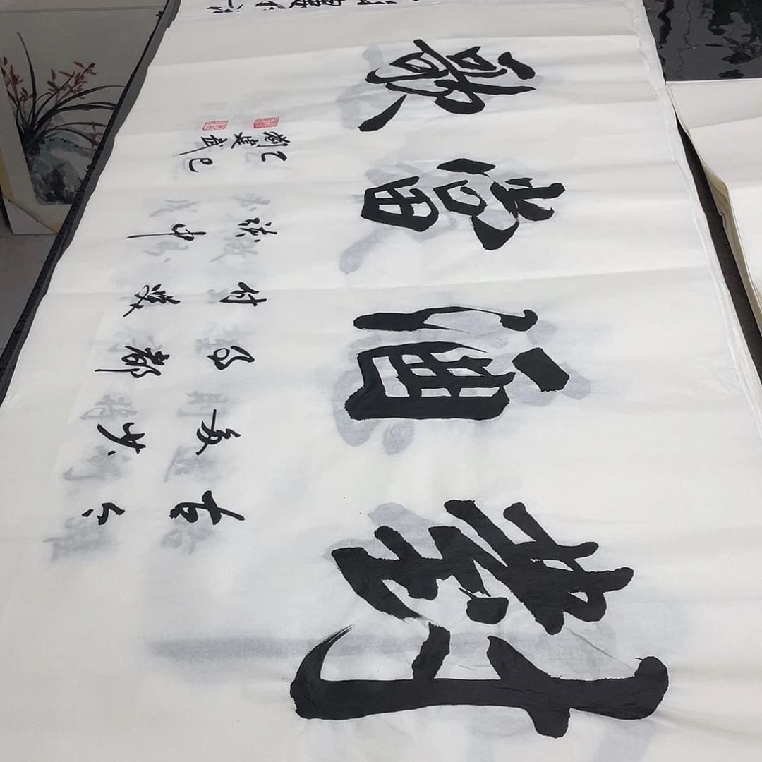 书法老师精品书法