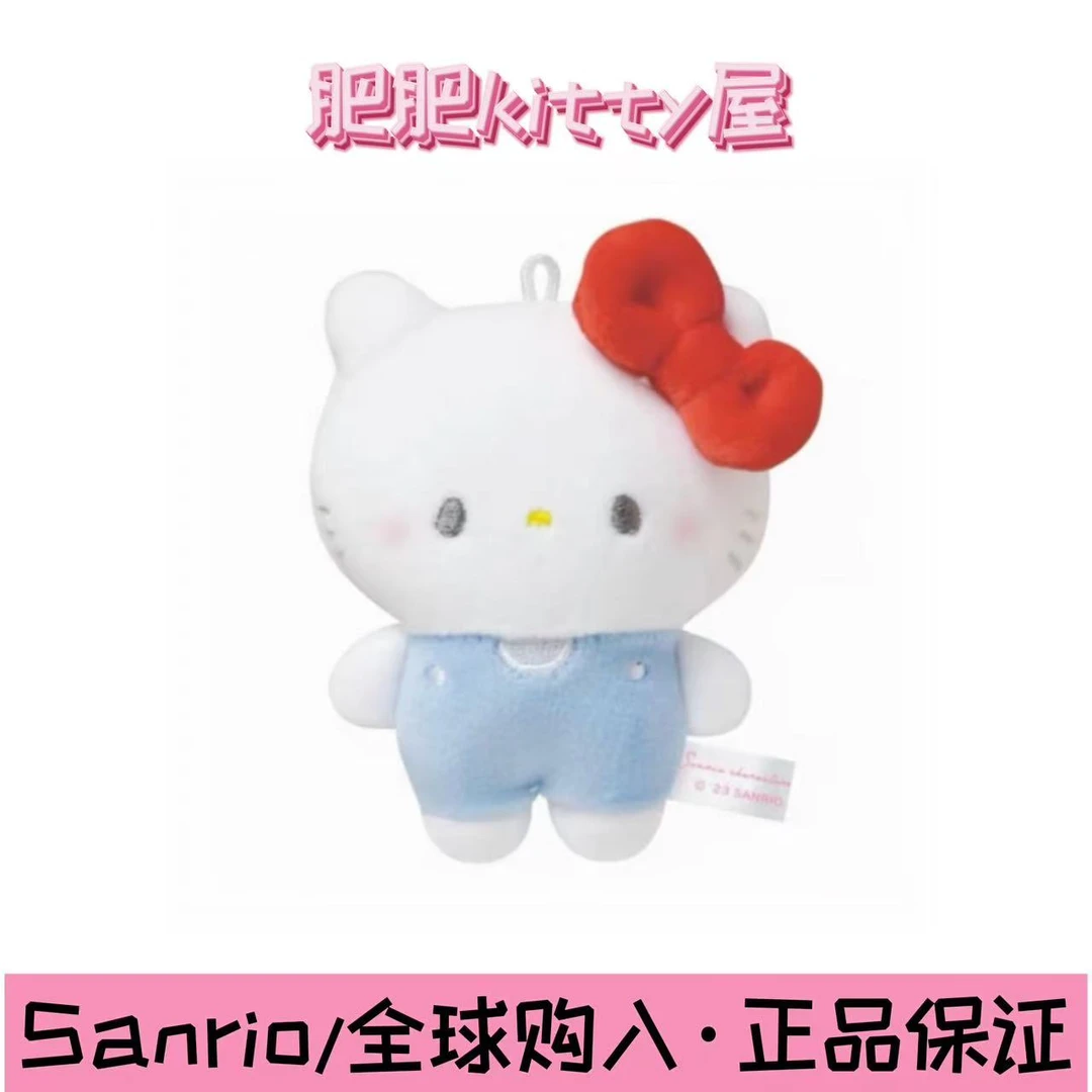 【正品三丽鸥】日本豆豆眼Kitty系列挂件