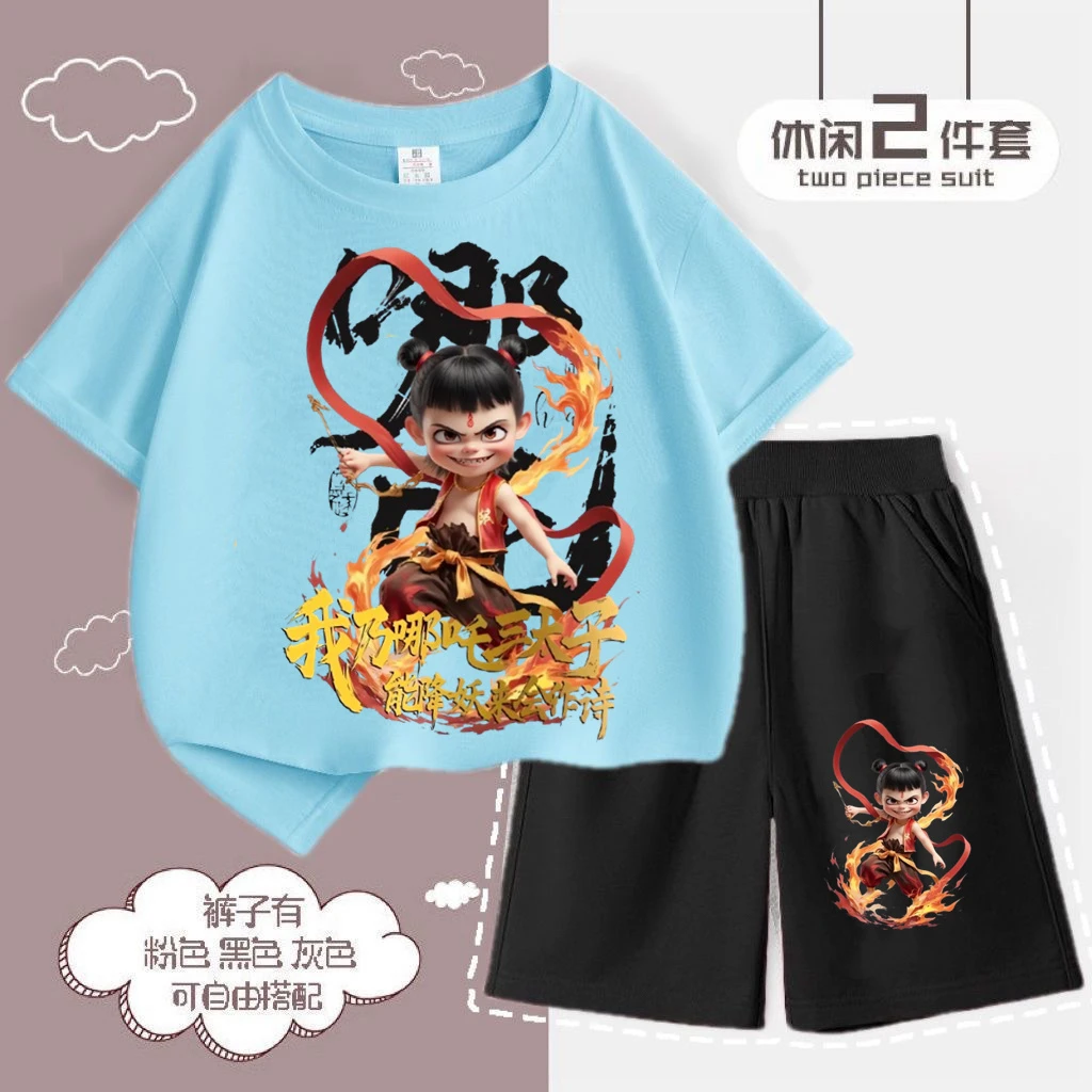 哪吒2之魔童闹海哪吒男女童夏季短袖短裤套装2025新款儿童两件套
