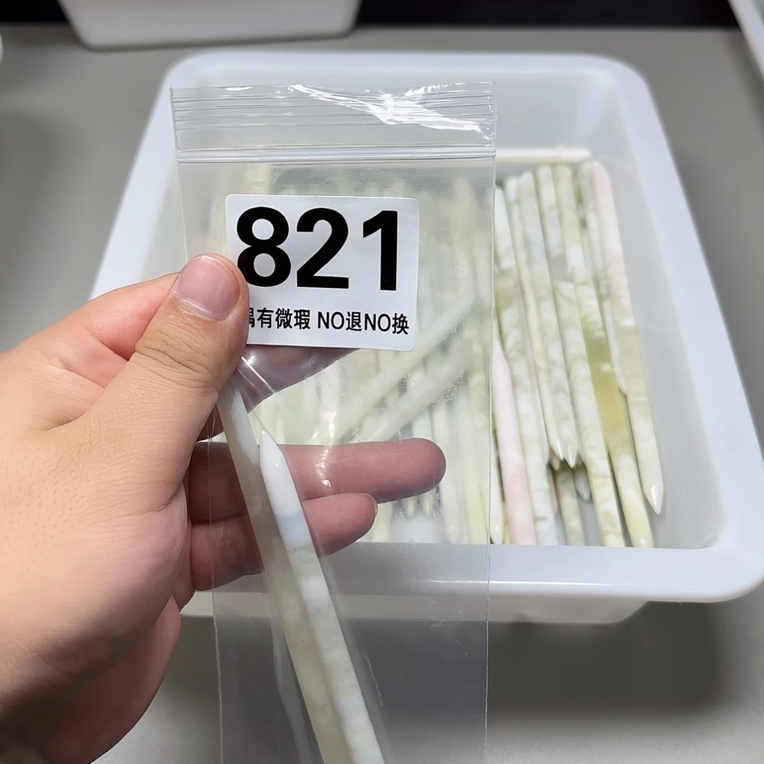 坚***果蛇纹石玉未镶嵌发饰