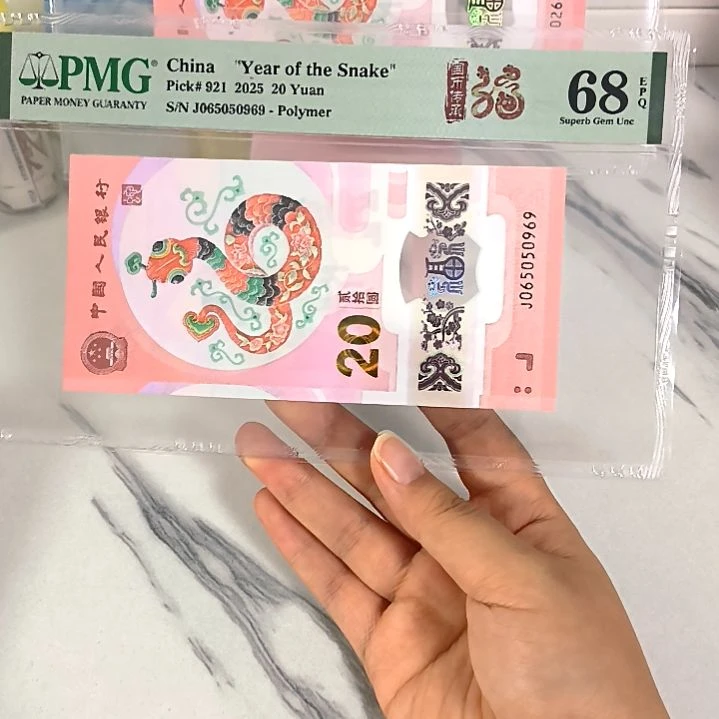 塑料065050969 数四 金马王，，，