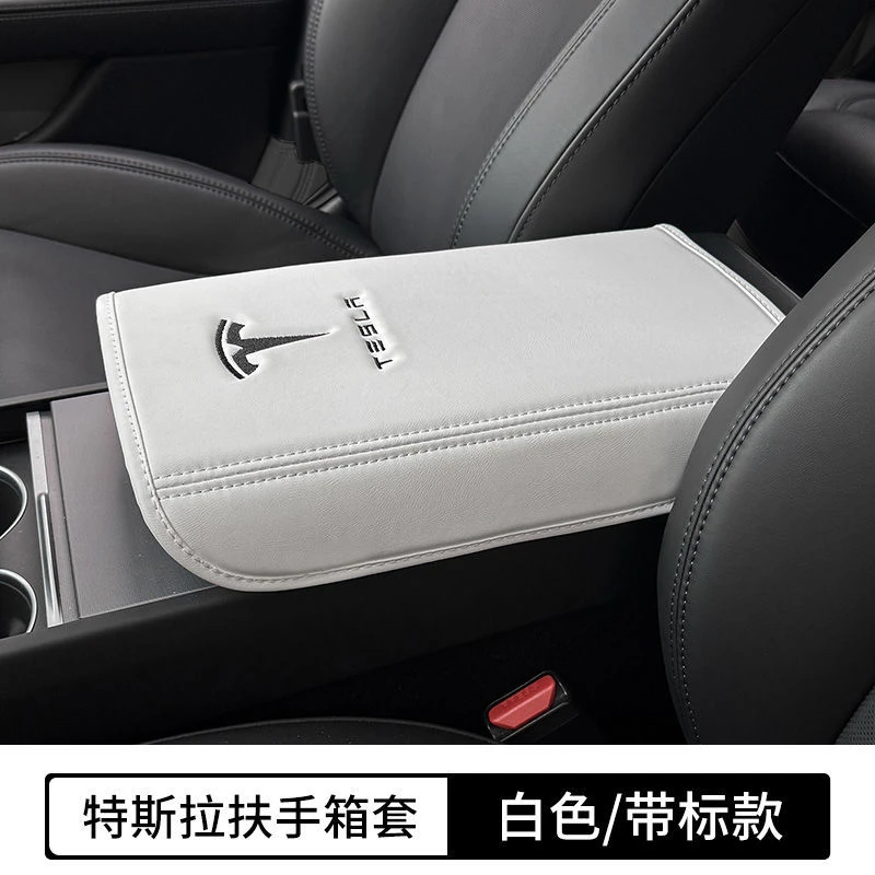 适用特斯拉Model3/Y焕新版扶手箱保护盖套TPE汽车扶手箱棉保护套