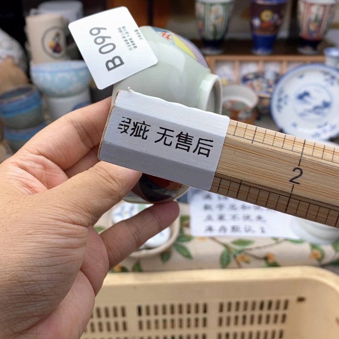 江***瓷片瓷器瓷器瓷器