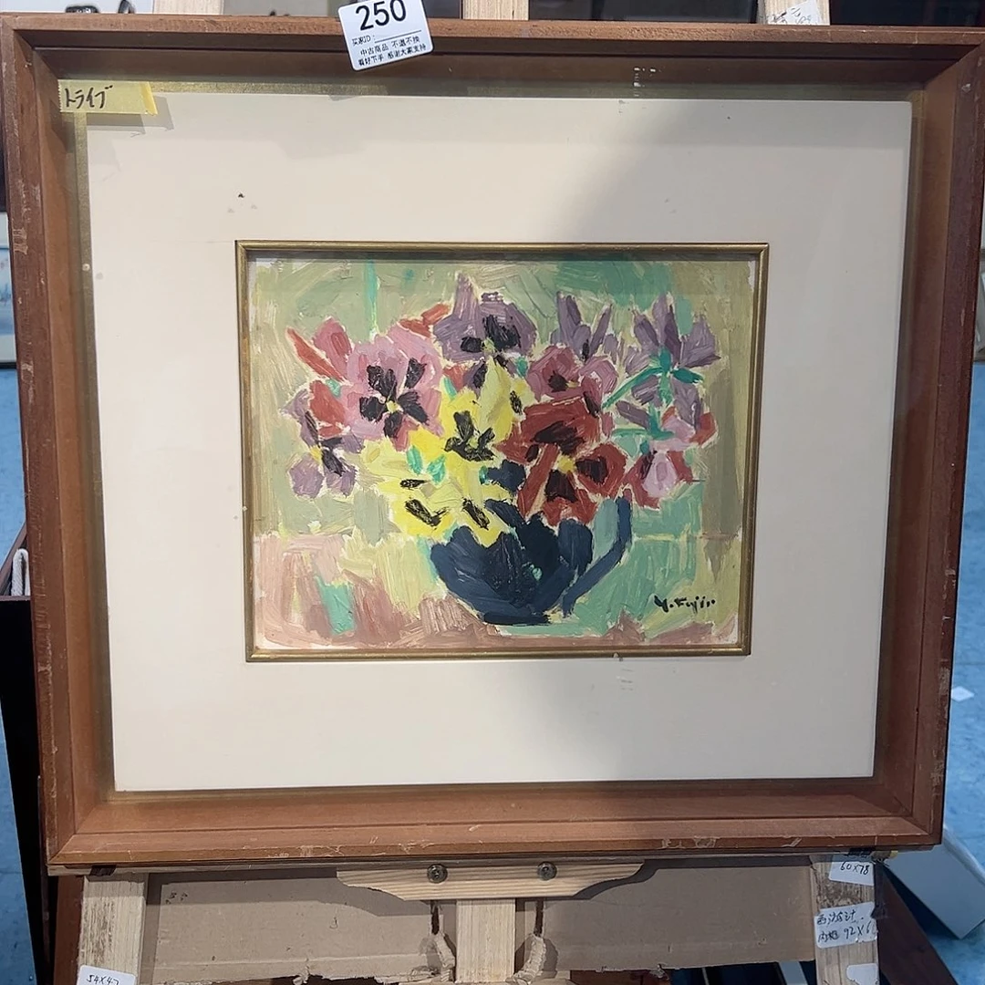 落***声剪纸艺术250不退不换