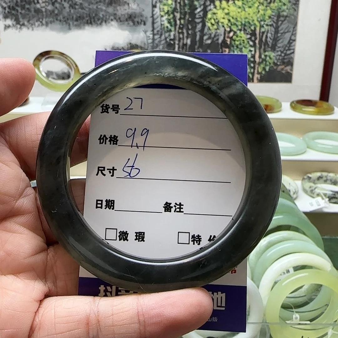 蛇纹石玉手镯未镶嵌