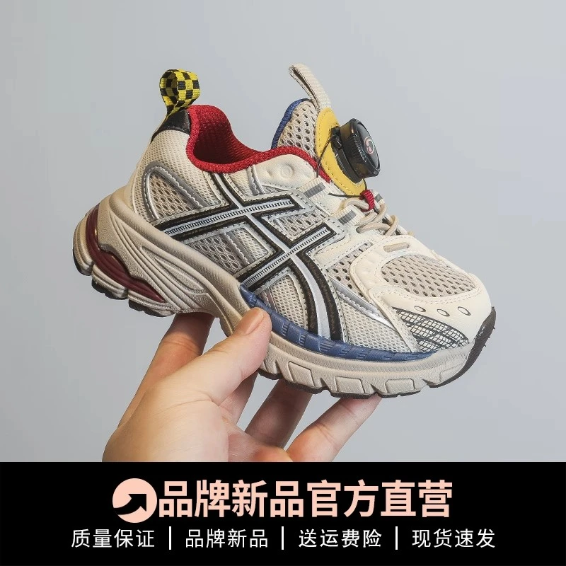 牧童牛透气儿童老爹鞋2025秋季新款网面男童运动鞋防滑女童休闲鞋