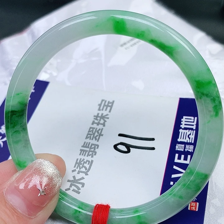 未镶嵌手镯翡翠91号