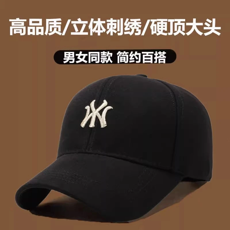 四季新款大头围硬顶韩版时尚字母刺绣棒球帽子女潮鸭舌帽男磨毛