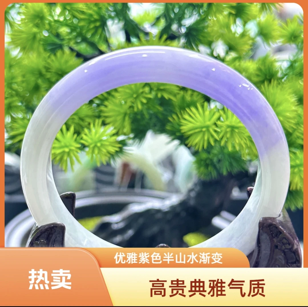 缅甸天然翡翠手镯半山水渐变浓紫女款百搭少女高贵