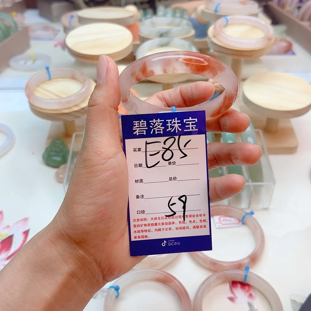 石英质玉手镯未镶嵌用****4