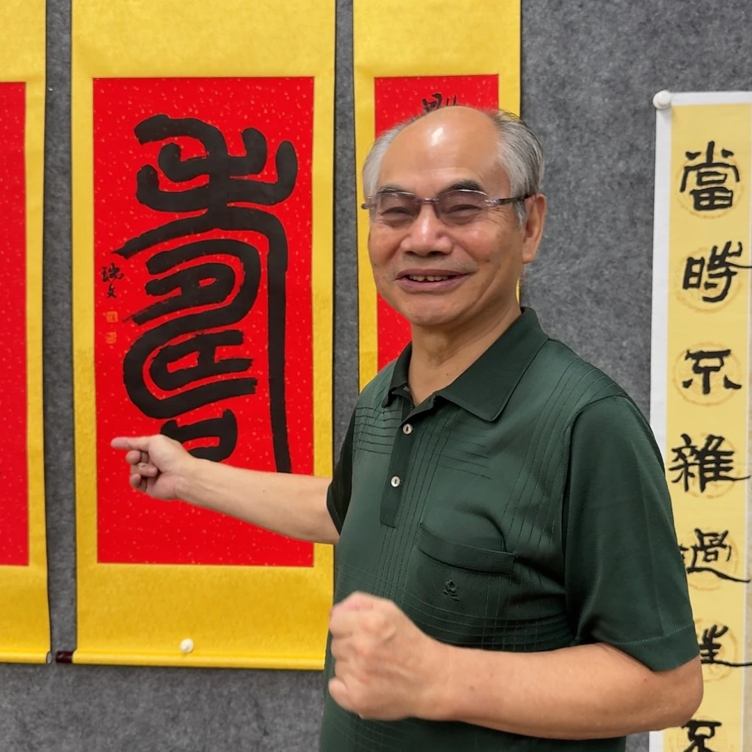 书法书法作品ZRW老师