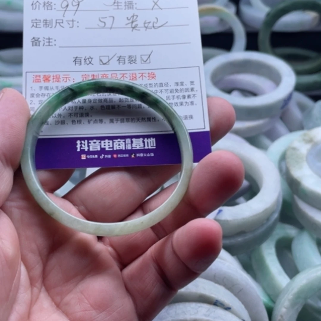【闪购商品】翡翠手镯未镶嵌L****g手镯手镯