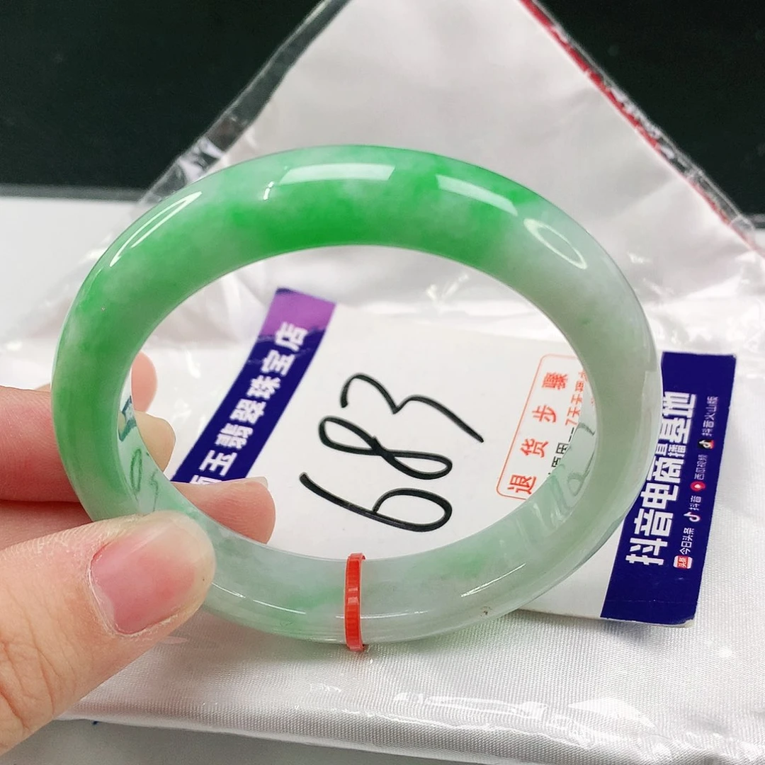 未镶嵌手镯翡翠翡翠