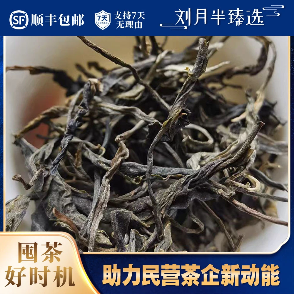 【南界普洱】2023年头春 班章坝卡囡 古树 普洱茶散茶生茶