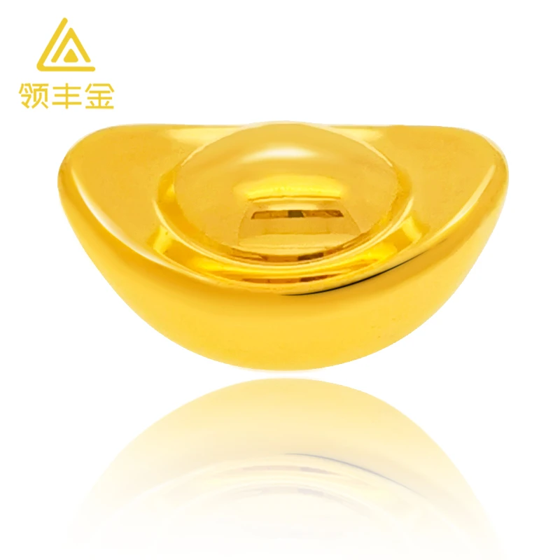 领丰金足金小金元宝9999实心纯黄金光面精致纪念情侣时尚精美
