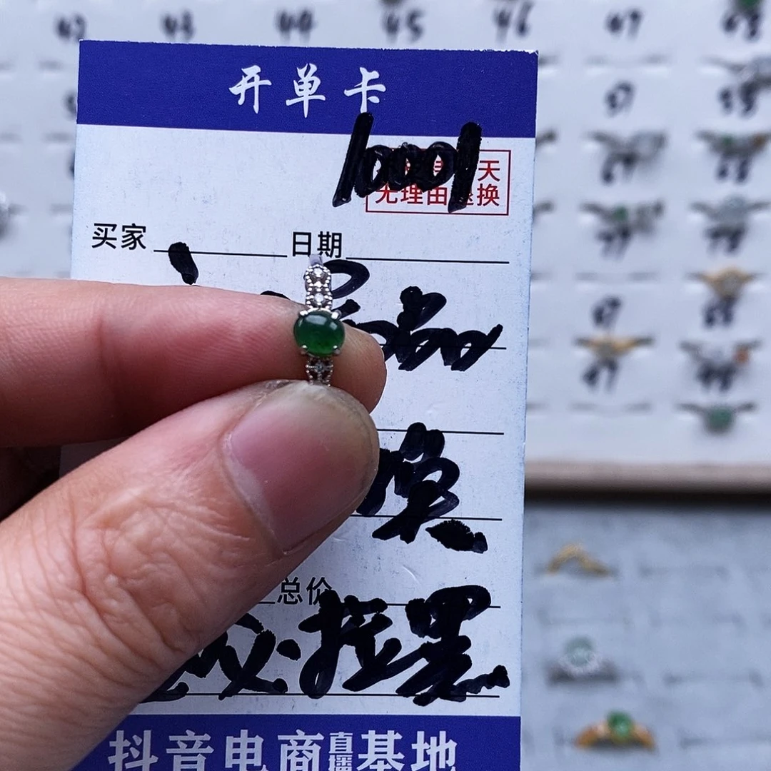 银S925镀金镶嵌戒指翡翠戒指