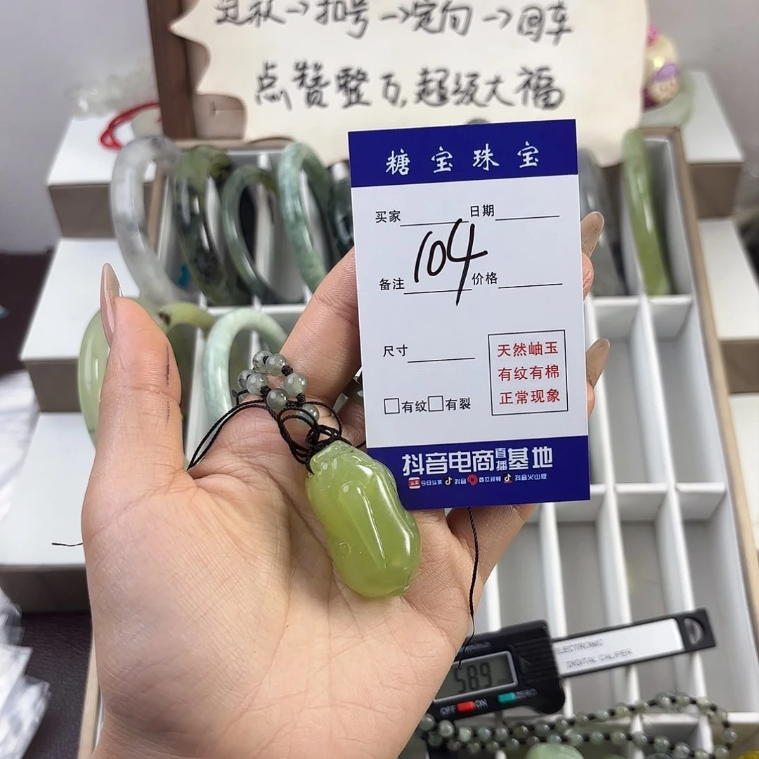 蛇纹石玉手镯未镶嵌寒****A