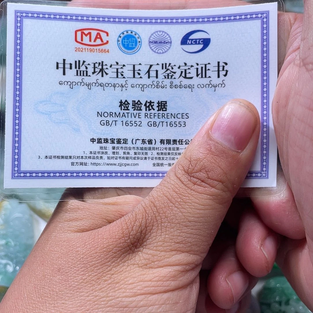 颈饰未镶嵌翡翠翡玉缘翡翠