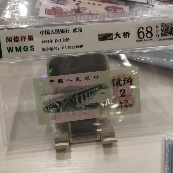【闪购商品】大桥一张，97531949