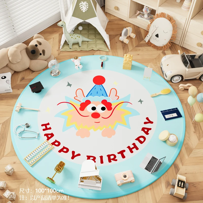 抓周爬毯一周岁生日布置套装龙宝宝地毯男女孩仪式感抓阄道具全套