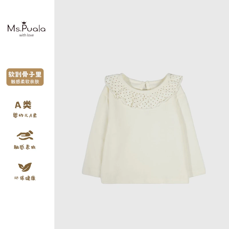 【3.9】【Ms.Puala】宝宝T恤春季舒适柔软婴幼儿衣服长袖T恤-MC321