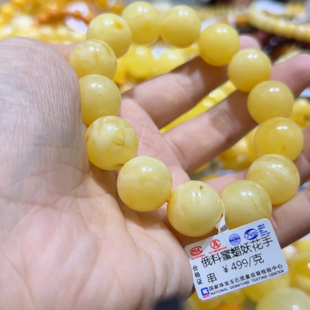 琥珀珠宝奇石未镶嵌