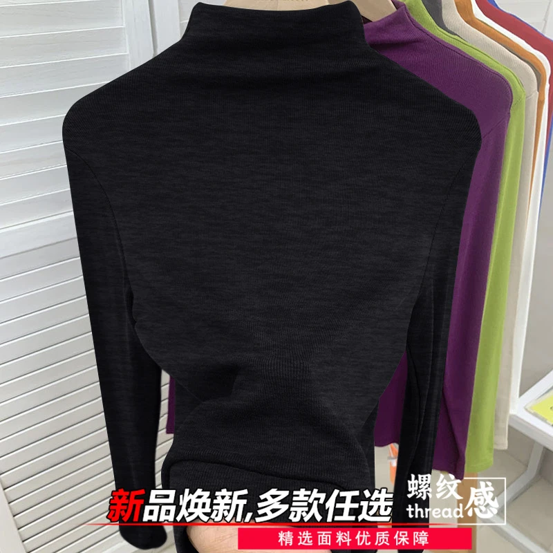 加厚加绒百搭休闲显瘦女士打底衫螺纹T恤秋冬季修身内搭长袖T恤
