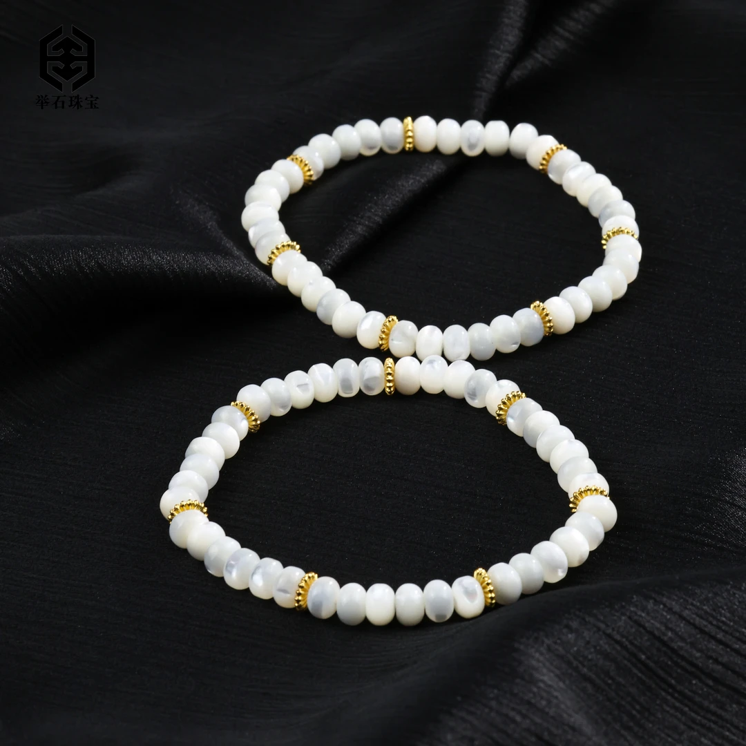 【举石珠宝】T0709-1007-147贝母合金手串（一件/多样性发/约5mm+）P