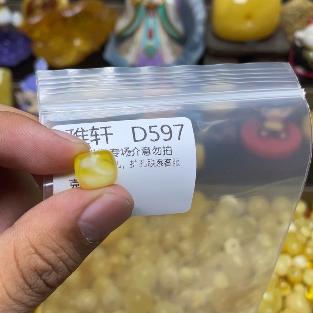 未镶嵌琥珀珠宝奇石