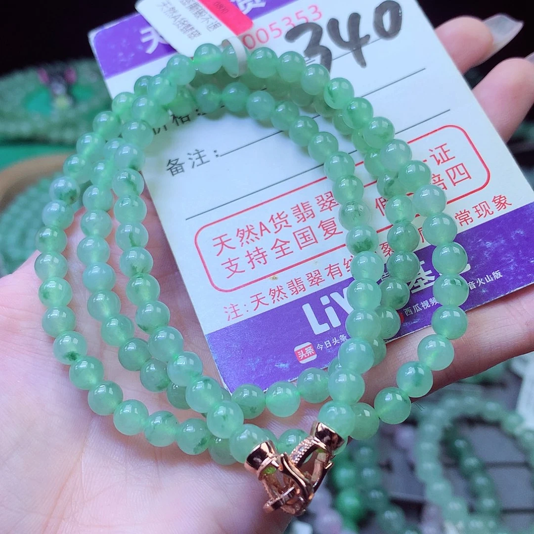 翡翠未镶嵌毛衣链5+