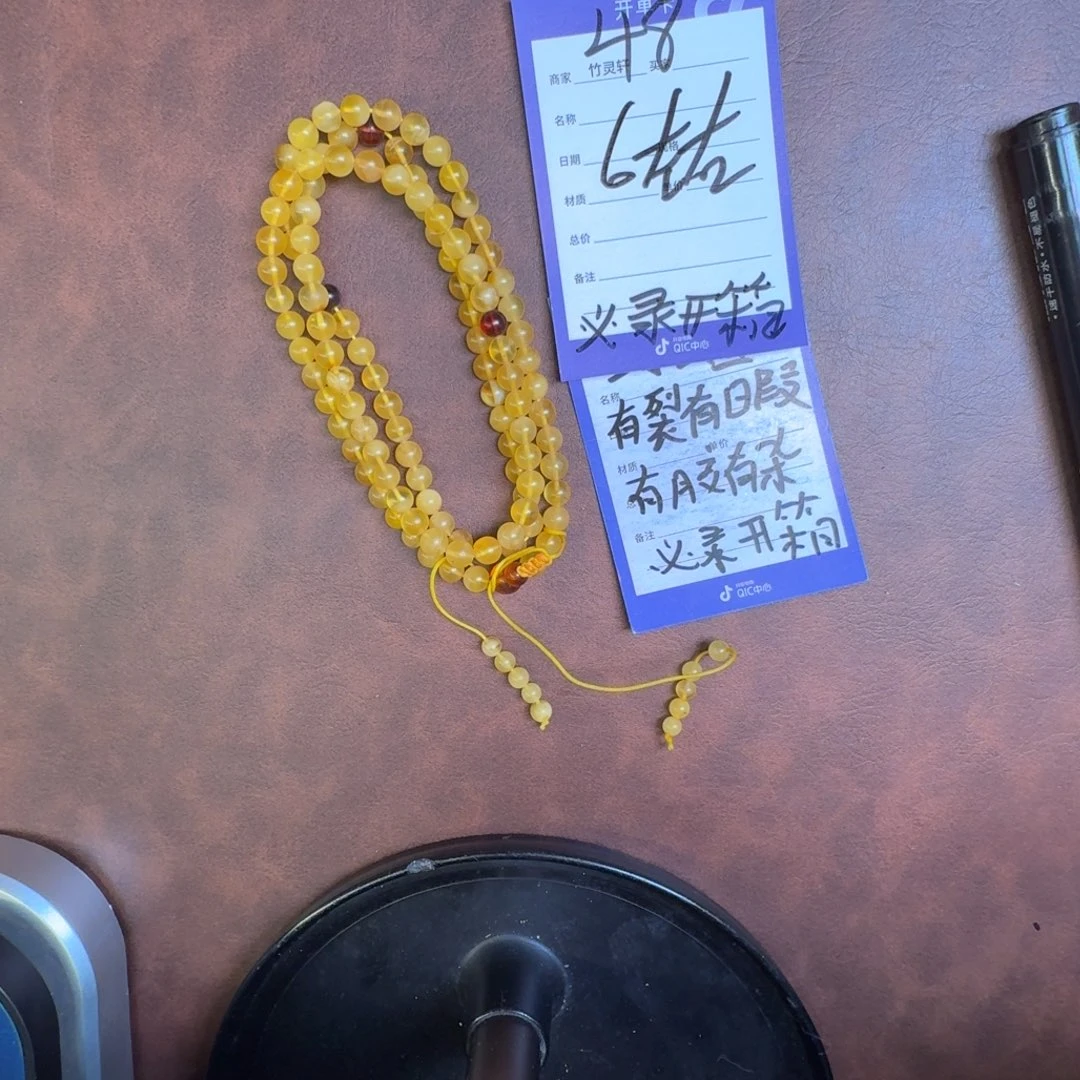 琥珀未镶嵌手链蜜蜡48