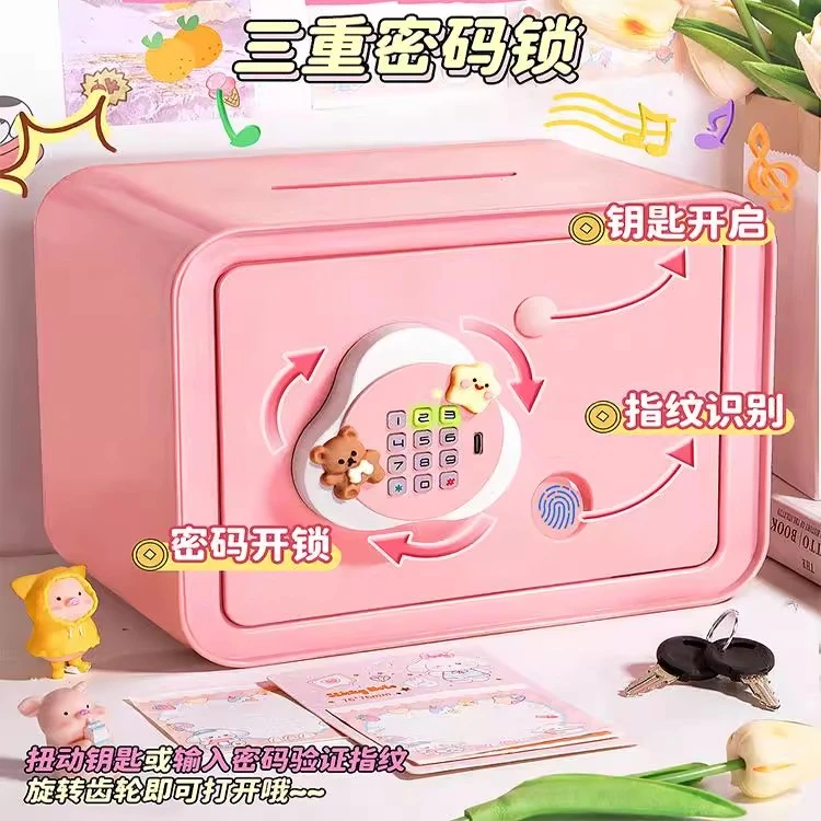 2025年新款儿童储蓄存钱罐保险箱开学季送男孩女孩可存可取礼物
