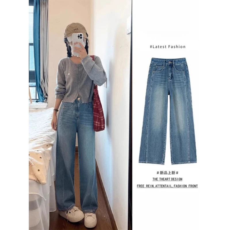 【春款上新】双股线设计高腰牛仔阔腿裤牛仔裤女春季上新弯刀裤
