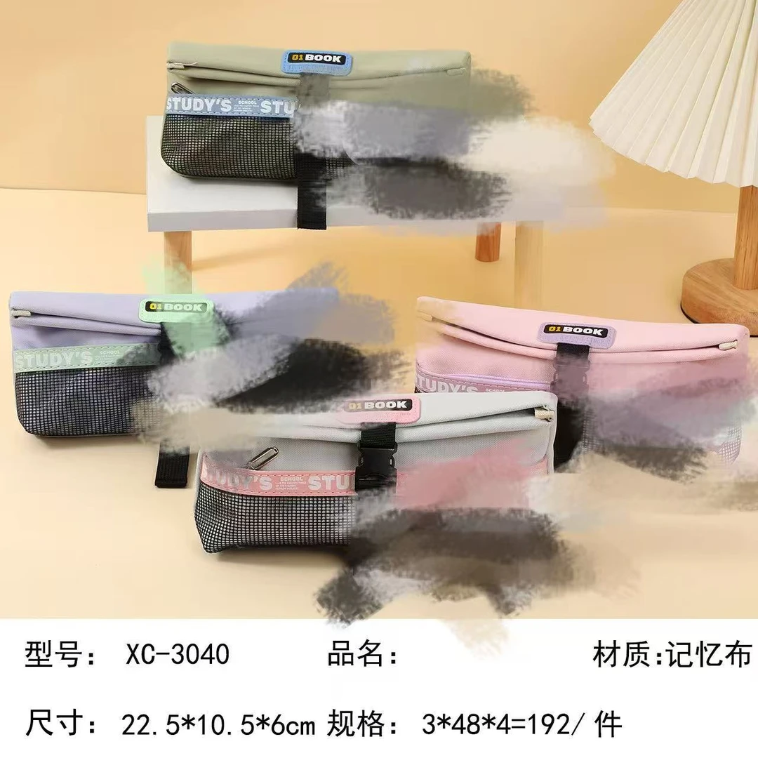 3040学生卡通笔袋