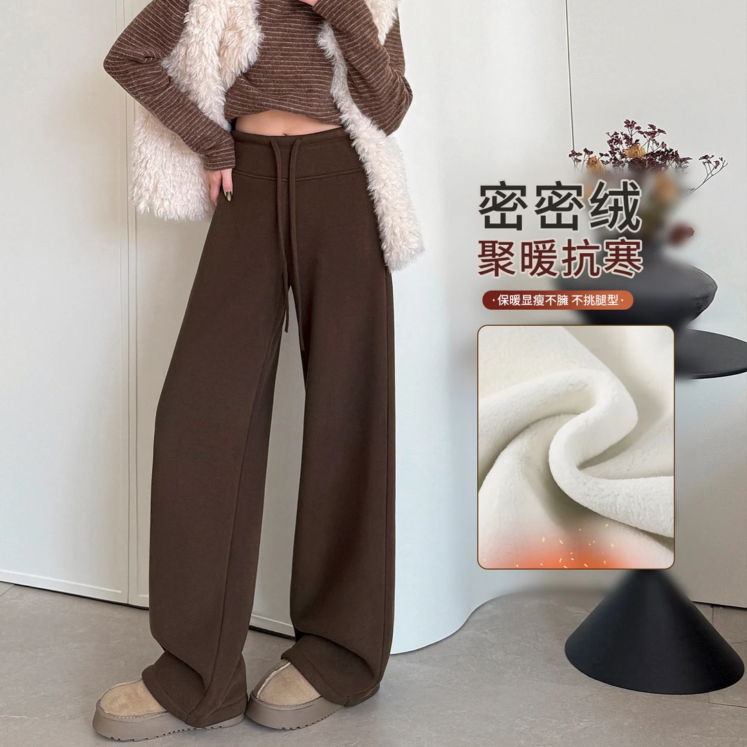 棕色面膜糯米美拉德卫裤子咖色加绒运动阔腿裤女秋冬高腰垂感休闲
