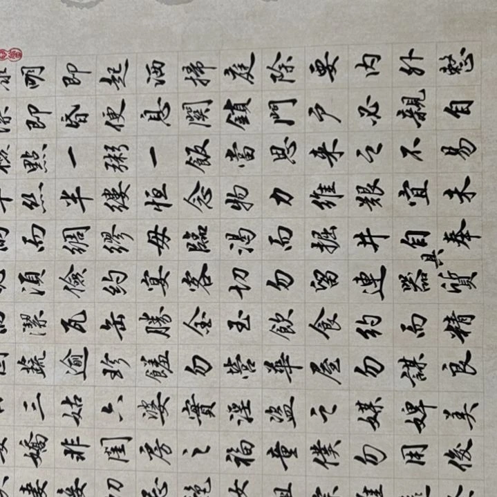 书法朱子家训书法作品