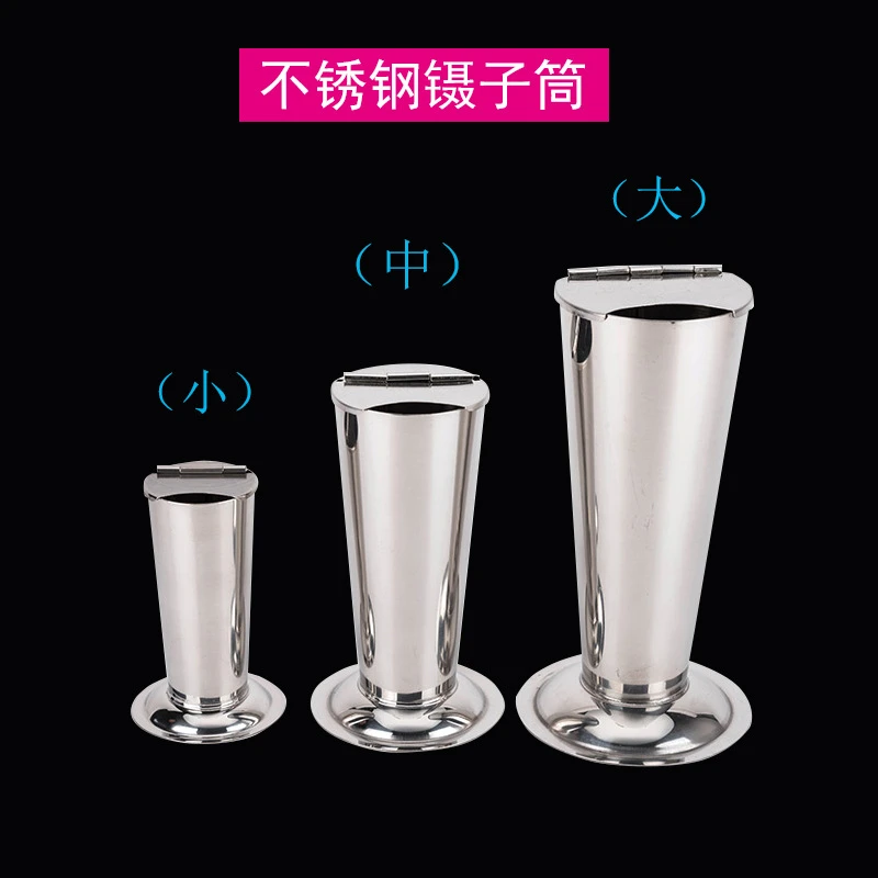 不锈钢镊子筒加厚带盖大中小泡镊桶酒精消毒罐持物杯浸泡桶器械缸