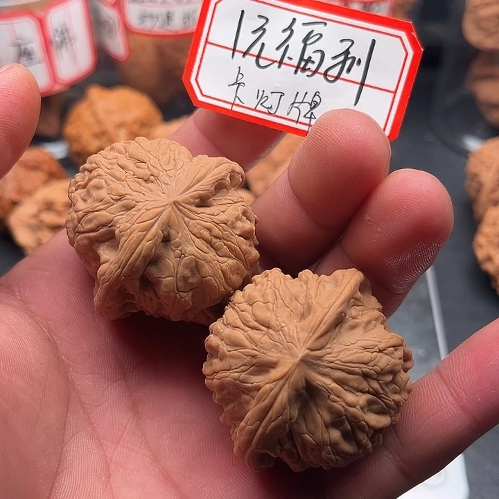 W****把件文玩核桃靠山王43