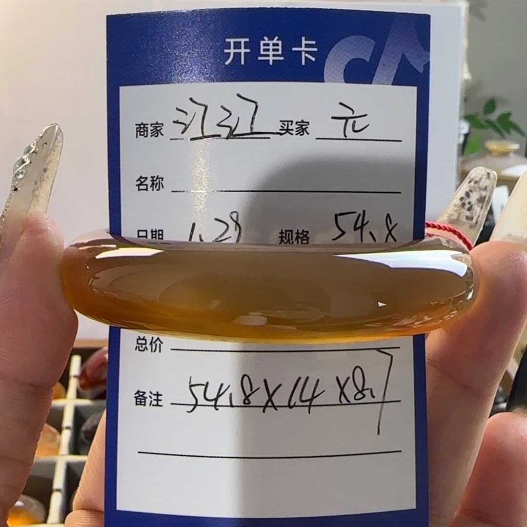 玛瑙/玉髓手镯未镶嵌元**林