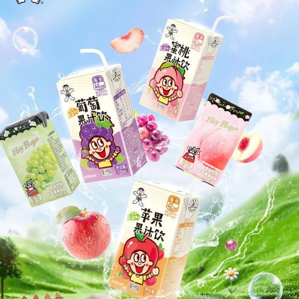 【20盒特价】旺旺125ml紫葡萄粉蜜桃橙苹果绿葡萄红蜜桃果味饮料