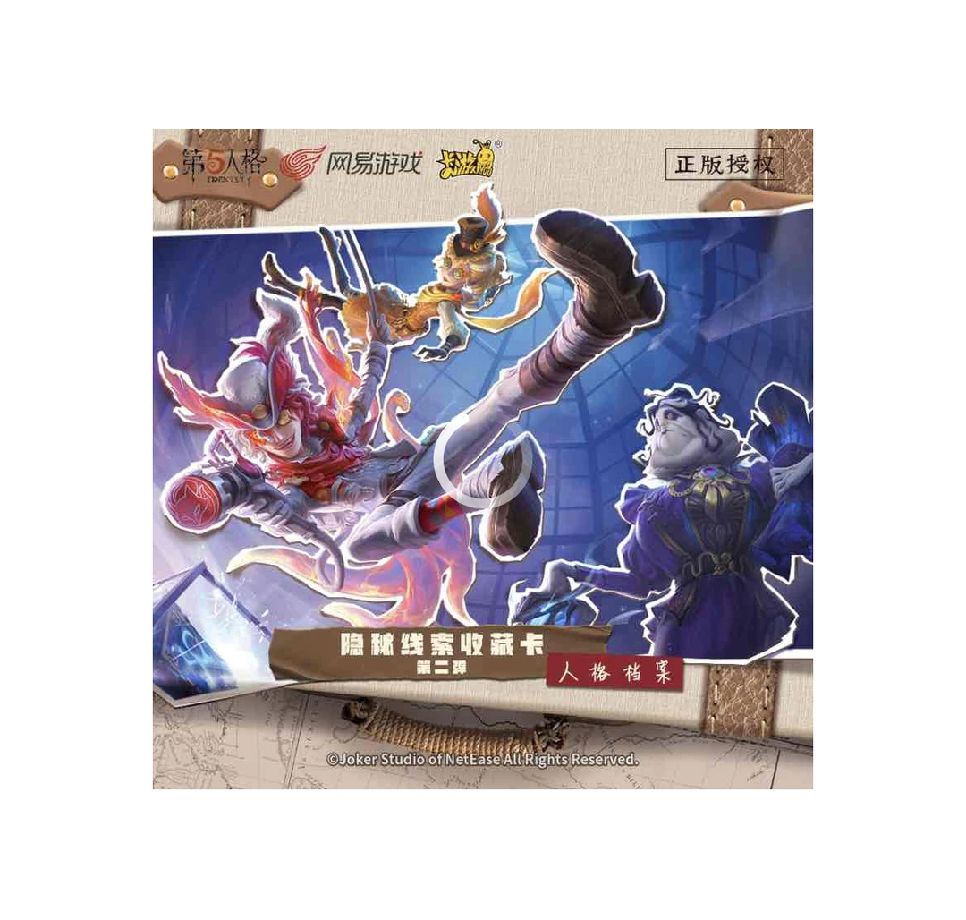 卡游第五人格隐秘线索收藏卡第二弹