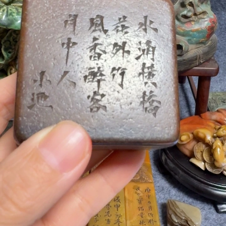 石材老师的闪购确定，，，