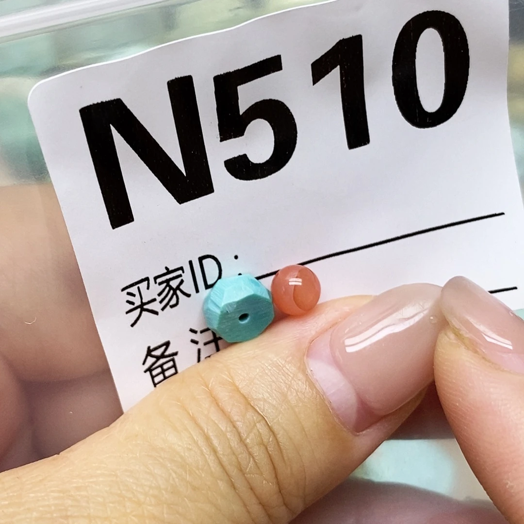 南红玛瑙未镶嵌配饰