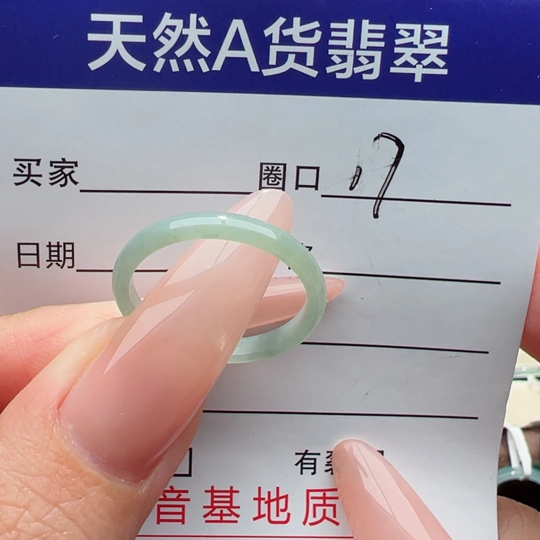 未镶嵌戒指翡翠缅甸翡翠