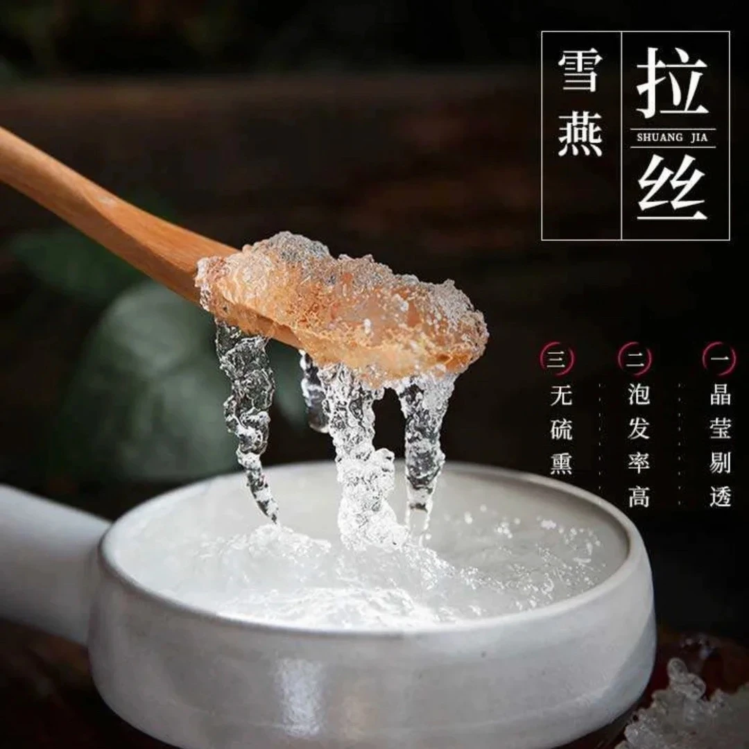 小董哥甄选（雪燕）