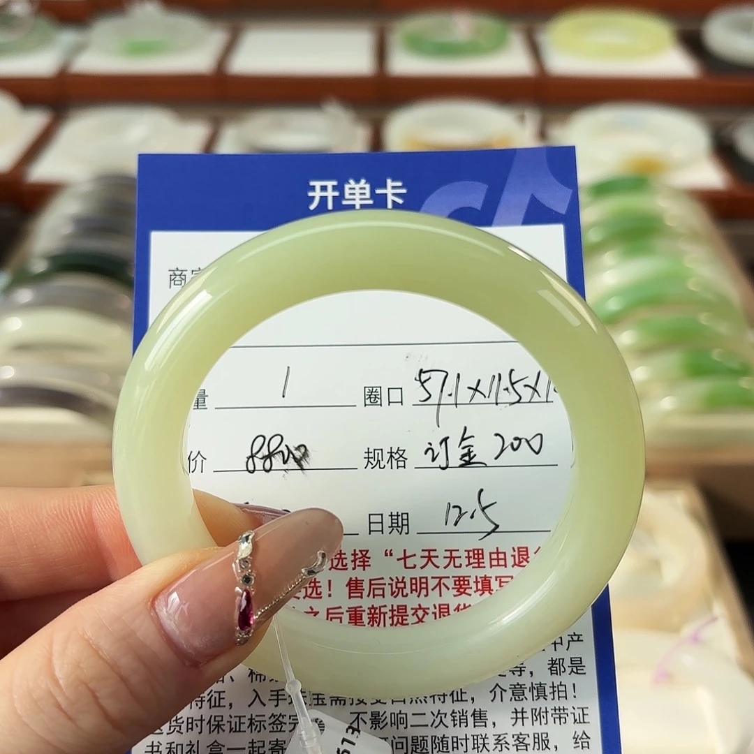 和田玉未镶嵌手镯【渐变黄口】