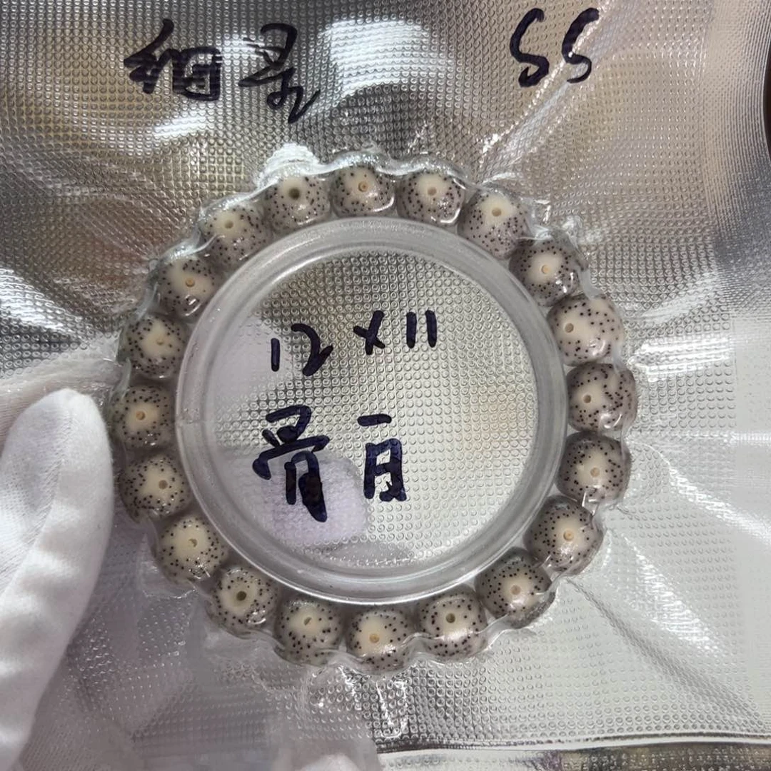 骨瓷白12/11星月菩提石玉料单圈
