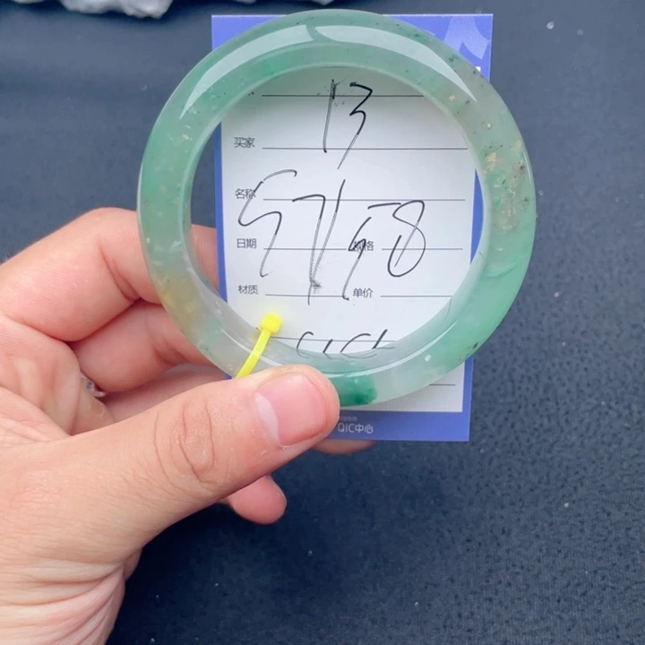 石英质玉（非洲翠）手镯未镶嵌13