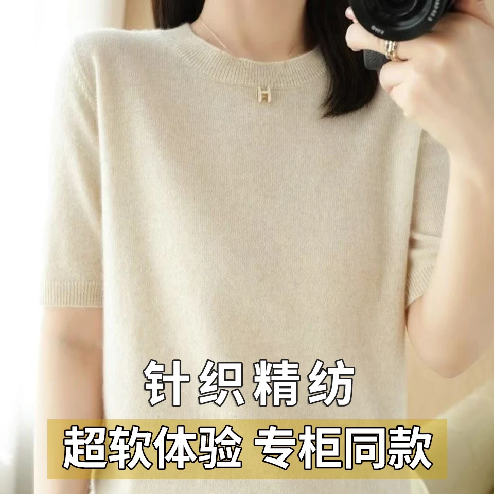 2025秋季 新款短袖女春夏款圆领毛衣薄宽松打底针织半袖纯色百搭