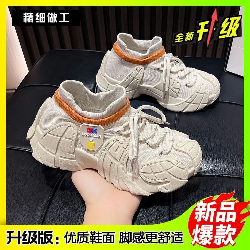 2025时尚新款夏季椰子厚底增高老爹休闲百搭防滑运动鞋透气袜子鞋